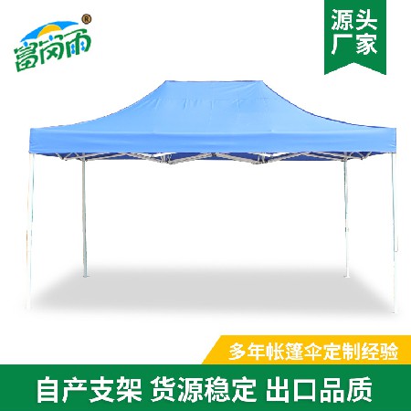 3 * 4.5 Bold Advertising Tent Logo Outdoor Sunshade Folding Tent Activity Stall Tent Manufacturer Wholesale