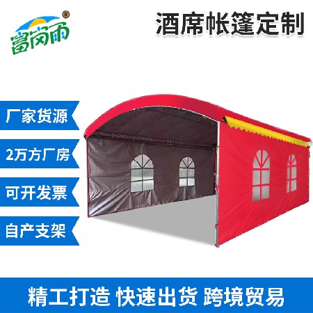 Manufacturers wholesale banquet tents, outdoor carports, large stalls, rain shelters, red events, festive banquets, mobile folding sheds