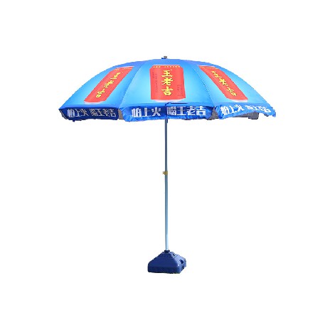 Sunshade, Rain proof, Advertising, Beach Umbrella, Customized Logo, Outdoor Sunscreen, Sun Umbrella, Activity, Stall Umbrella, Manufacturer, Wholesale