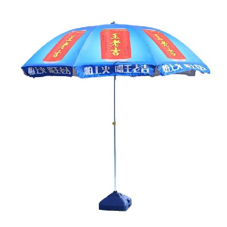 Sunshade Umbrella Outdoor Sunshade Umbrella Advertising Beach Umbrella Logo Outdoor Sunscreen Outdoor Courtyard Activities Stall Umbrella